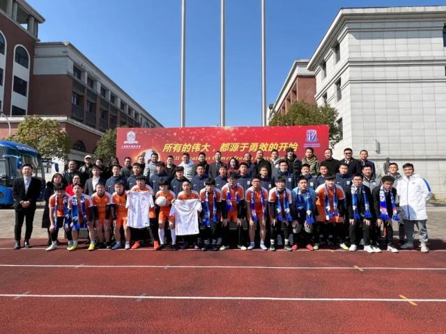 开云注册平台-“体教融合”再结硕果 上海申花&amp;枫叶国际学校签约
