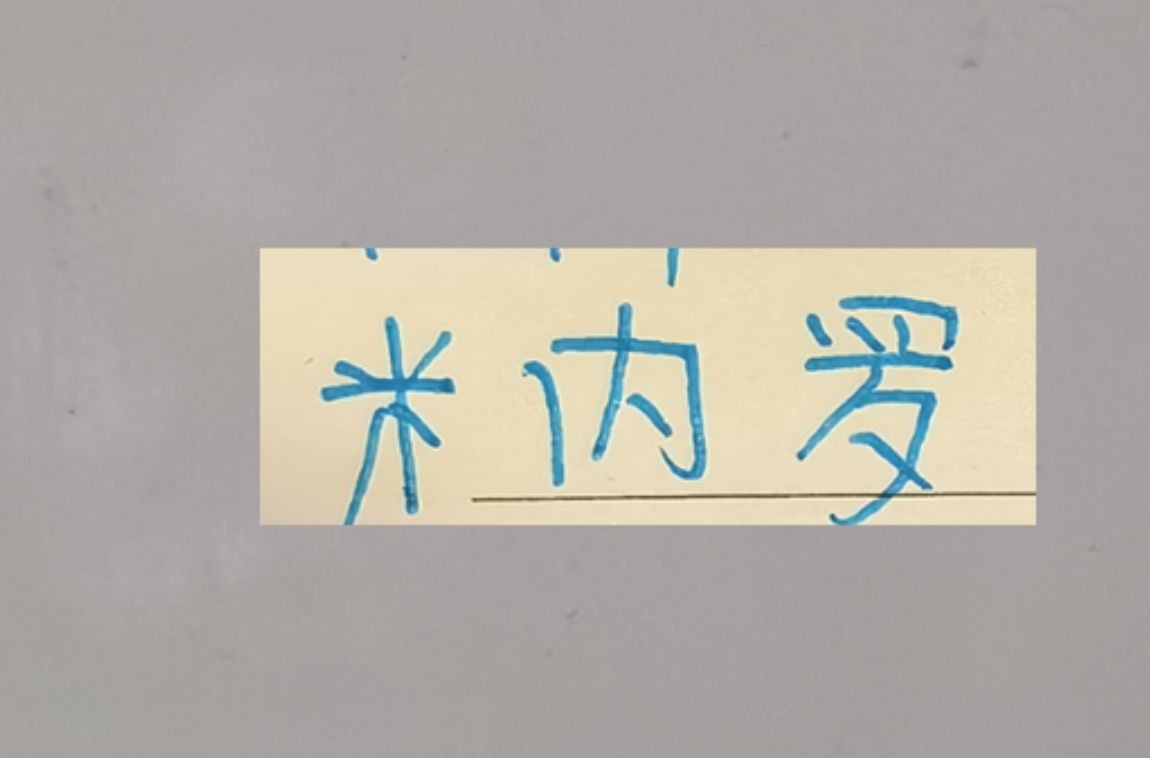 开云足球-米内罗伤病还没更新 也是好事！442阵型已成熟 没苦不需要硬吃