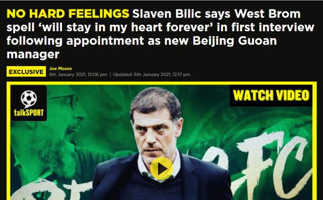 比利奇:执教国安薪水很重要 但俱乐部规模更重要